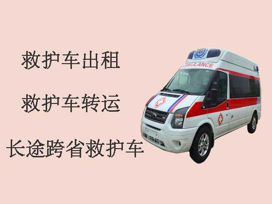 北京跨省救护车出租-急救车出租护送病人